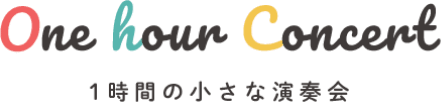 One hour concert 1時間の小さな演奏会